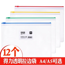 Del 5526PVC transparent whole bag student storage bag chain A5 A4 flap bag file bag waterproof information bag B5 test kit bag test paper bag A4 waterproof and durable PP thickened pull edge bag