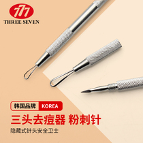 South Korea 777 acne needle to blackhead 1 set of multi-head pack squeezed acne Japanese squeezer beauty needle