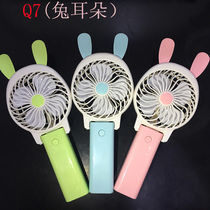 ?USB hand-held small fan Mini cute charging portable folding fan Mute student dormitory new