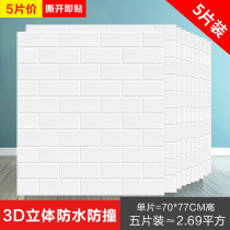Thickened waterproof imitation tile pattern wallpaper 3d three-dimensional hotel wall stickers Bar barbershop wallpaper marble stickers