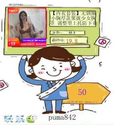 以前买一套内衣,内裤质量都不好,这个就很好。内衣很舒适,穿了也很适合。宝贝特别好,很聚拢,是我喜欢的。价格也很实惠,客服推荐的尺码很合适,穿着很舒服。价格也不贵,比别的家还便宜,好评。内衣真的超好看,面料很好,价格也很实惠。物流速度快,很惊喜。心里还是很开心的,它是厚款。宝贝颜色很正很漂亮,洗了一水也不掉色。