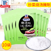 Taste Good Meiny Meat Powder 10 Packs 20g Seasoned Edible Pine Meat Powder Barbecue Seasoning Cured Beef Steak Seasonings