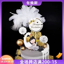 Net Red birthday cake decoration ornaments black hair White Goose Little Swan Girl Girl white lace net gauze flower card
