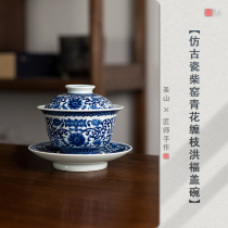 Shengshan Jingdezhen Chaiyao blue and white bowl hand-painted twig Hongfu tea set Bowl kung fu tea set Bowl kung fu tea set Tea Bowl