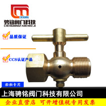 Pressure gauge valve marine brass cock CB312-77A4006 vacuum table Corker straight-through valve M22 * 1 5