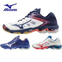 Mizuno Mizuno WAVE LIGHTNING Z5 men and women professional volleyball shoes promotion