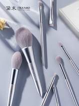 Texamo 8 Moonlight Makeup Brush Set Beginner makeup tools Full set Concealer loose powder Blush