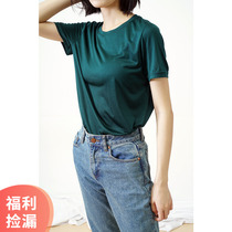(Welfare leak) true love T ~ The Second Skin full silk GAO end basic single net color T-shirt