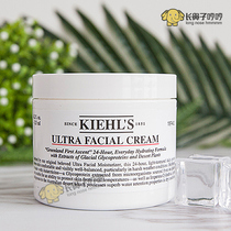 Kiehls Kiehls High Moisturizing Cream Hydrating Nourishing Moisturizing Cream Hydrating 50ml 125ml