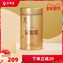 Wuyi Star AM700 Jin Junmei Black Tea Canned 250g Wuyi Black Tea Flower Fragrant Jin Junmei Single Bud Black Tea Tea