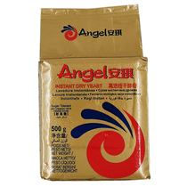 Angqi Yeast Gold Dress Dry Yeast 500g Resistant High Sugar High Active Bread Steamed Buns Fermented Powder Household