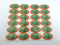 Tieguanyin 2018 new tea label tea jar sealing stickers 100 Universal new tea sealing stickers