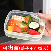 Japan imported fresh-keeping box plastic sealed box refrigerator special microwave heating household portable belt cover storage box