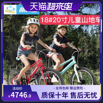 Fujida childrens mountain bike middle child bicycle beginner mountain bike 18 20 inch BATTLE