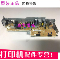 Applicable HP227 203 power supply M203 M203 M227FDN M227D M227D pressure plate circuit board