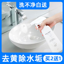 Wash Basin Cleanser Wash Face Pool Ceramic Wash Table Basin Water Scale Toilet Washbasin Detergent liquid theorizer