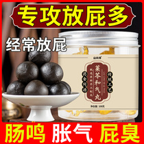 Often farting tummy flatulls and flatulting bloating and bloating and bloating your gut isnt digesting the old fart.