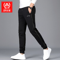 Battlefield Jipu Autumn New closed sports pants mens casual trousers small feet pants youth loose running pants men