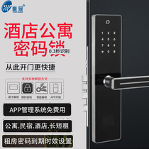 Hotel hotel swipe lock password lock private accommodation smart app remote wooden door anti-theft door electronic card lock