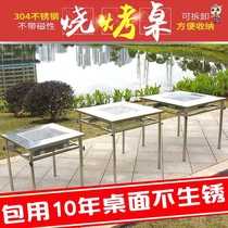 Commercial stainless steel barbecue table self-service home courtyard folding outdoor camping barbecue table charcoal stove stall square table