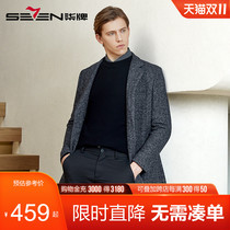 (Straight down) branded woolen coat men's winter suit collar woolen woolen coat mid-length business thick