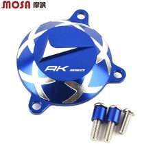 Suitable for Guangyang AK550 2017-2021 modified engine front gear cover front drive shaft gear cover