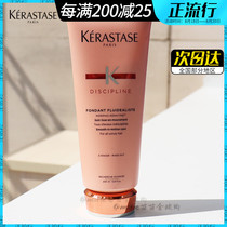 Kerastase Daisyirou Conditioner sofa is suitable for long-lasting nourishment anti-frizz supple and moisturizing