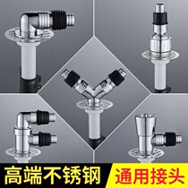 Washing machine drain pipe floor drain joint y-shaped dishwasher converter Universal set elbow square pool double use