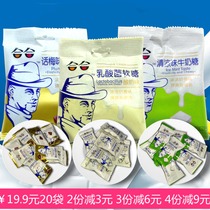 Hehe Lactic acid bacteria fudge 25g*20 bags of independent packaging pregnant women yogurt candy Leisure dormitory childrens snacks