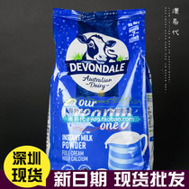 Spot Australia Deyun full-fat adult milk powder 1KG