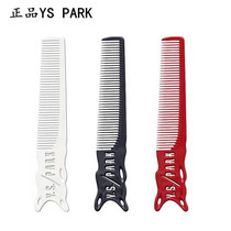 Japanese professional hair YS-209 239 corner comb cut hair flat comb Male hair comb left and right universal