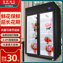 British Lex Commercial Refrigerator Flower Bund Show Cabin Cellar Closed Flower Cabin