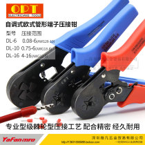 Taiwan OPT square needle type Tubular European insulated terminal Ratchet self-adjusting multi-function crimping pliers