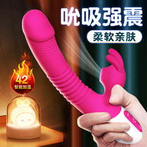Warming Shake Rod Feminine Appliance Woman with a masturbation Divine Instrumental Insert Climax Dedicated Self Comforter Tuning