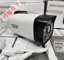 Hikvision 2 million DS-B12HV2-IA POE network audio camera H 265 infrared monitoring head
