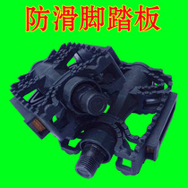 Childrens bicycle Pedals Pedals Pedals Pedals Pedals Accessories Mountain bike pedals Multi-province