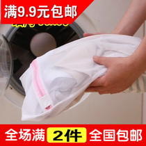 Japan imported large fine mesh laundry bag 60X60 anti-winding wear clothing bag