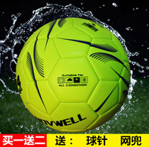 Norwell adult No. 5 football PU training game ball No. 4 primary school childrens football
