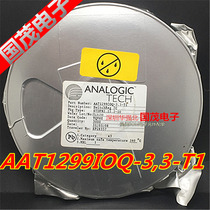 AAT1299IOQ-33-T1 AAT1299IOQ-33-T1 AAT1299IOQ AAT1299IOQ-33 AAT1299IOQ-33 for imported goods