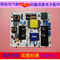 Original Hisense LED39K200J 39K300J LCD TV power board RSAG7 820 4406 R0H