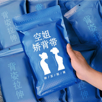 (new autumn and winter) adult invisible humpback orthosis female correction back humpback posture with artifact adult