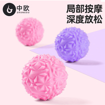 Machinocyte Fitness Massage Hand Amorphous Ball Relaxation Muscle Yoga Neck Foot Bottom Whicheck Ball