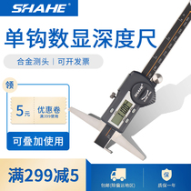 Three and single groove digital display depth ruler 0-150 0-200 0-300mm single groove digital display depth caliper single hook