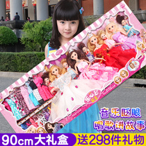 Little girl birthday gift girl princess 3 a 9 year old puzzle children Net red toy shallow baby Barbie doll Loli