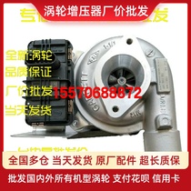 Jiangling Yu Shengsheng S350 Off-road Vehicles 2 4T Diesel Engine GTC15 Original Loaded Turbocharger Charged magnetic valve