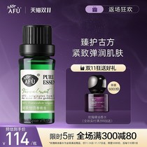 Afternoon Sweet Fennel Essential Oil 10ml Skin Care Firming Single Natural Vegetable Essential Oil Massage Full Body Chest