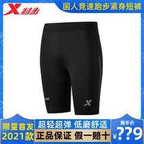 XTEP 2021 new fifth generation of Chinese racing leggings marathon sports quick-drying air-permeable running shorts