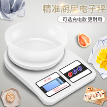 Precision kitchen scale baking household electronic scale small weighing device weight weight weighing small scale scale gram weighing several degrees food weighing