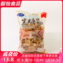 Kaki brown sugar chestnut cat ears barbecue spicy 220g*6 packs Nutritious and delicious puffed snacks