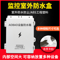 Surveillance camera switching power supply waterproof box ABS plastic outdoor waterproof box Outdoor junction box seal